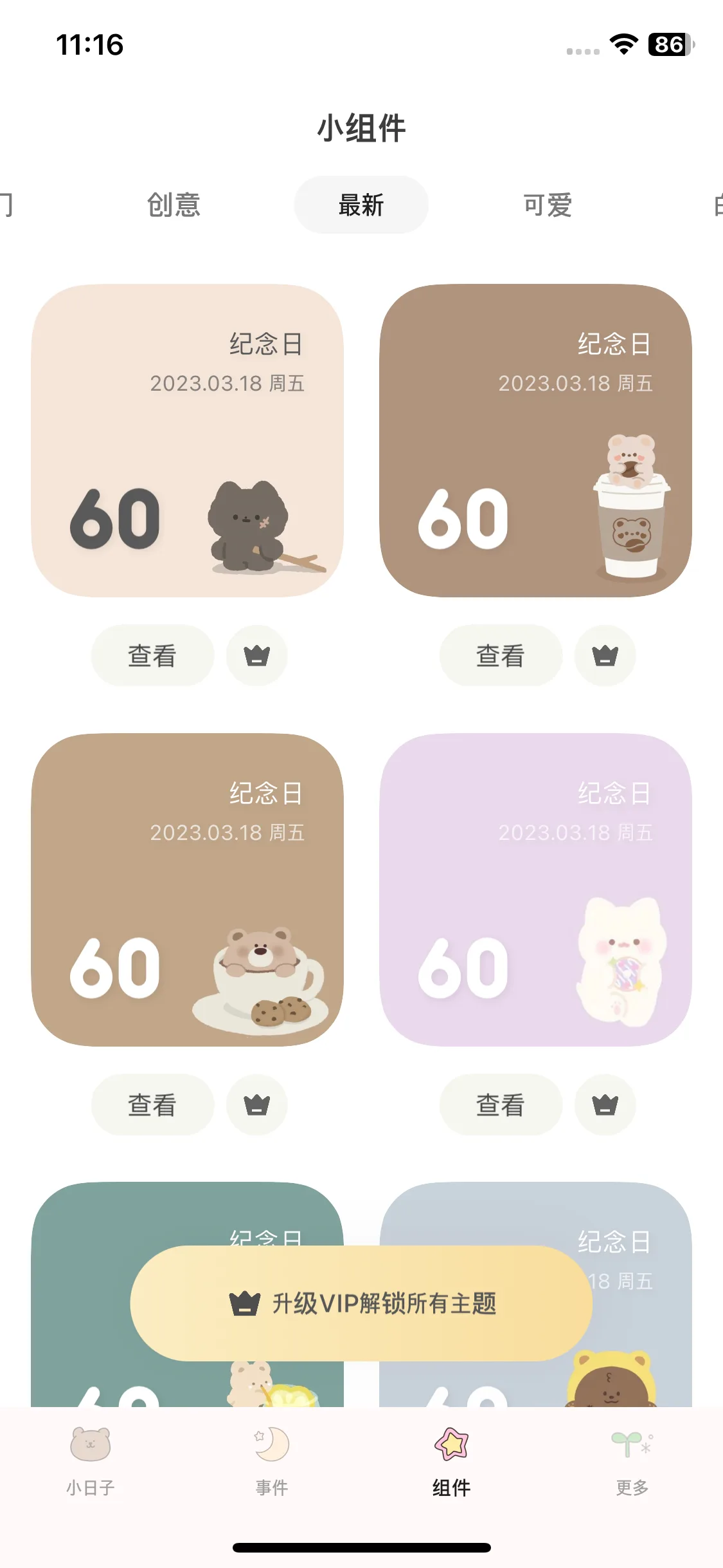 Test Image 20