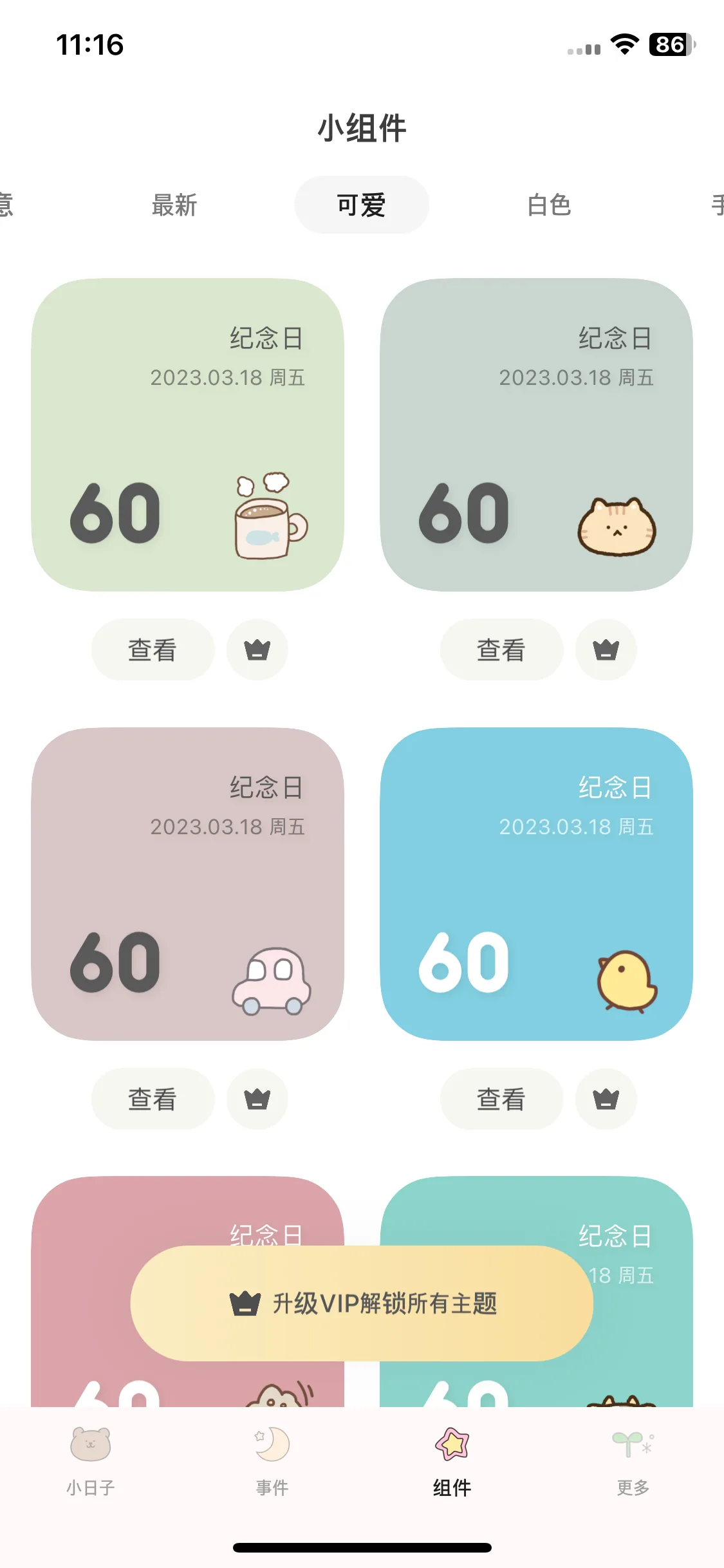 Test Image 21