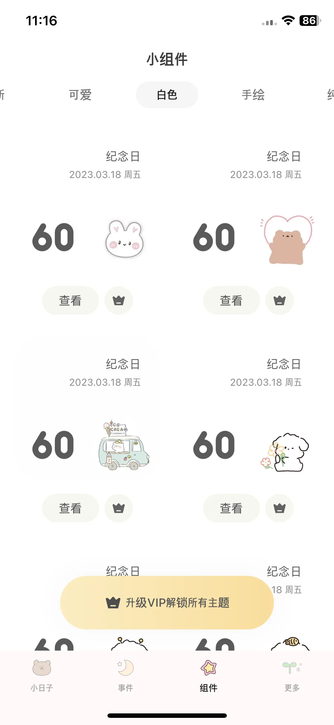 Test Image 24