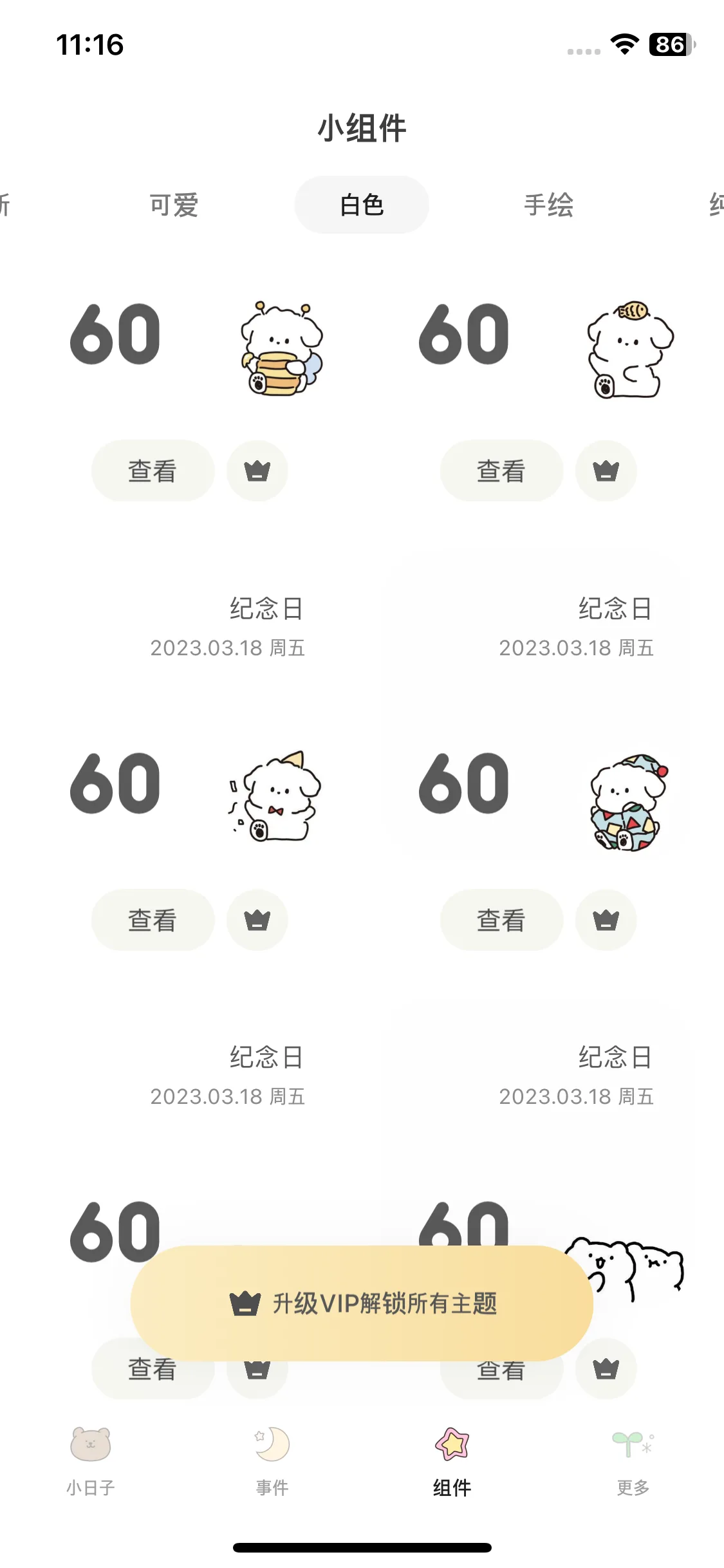 Test Image 25