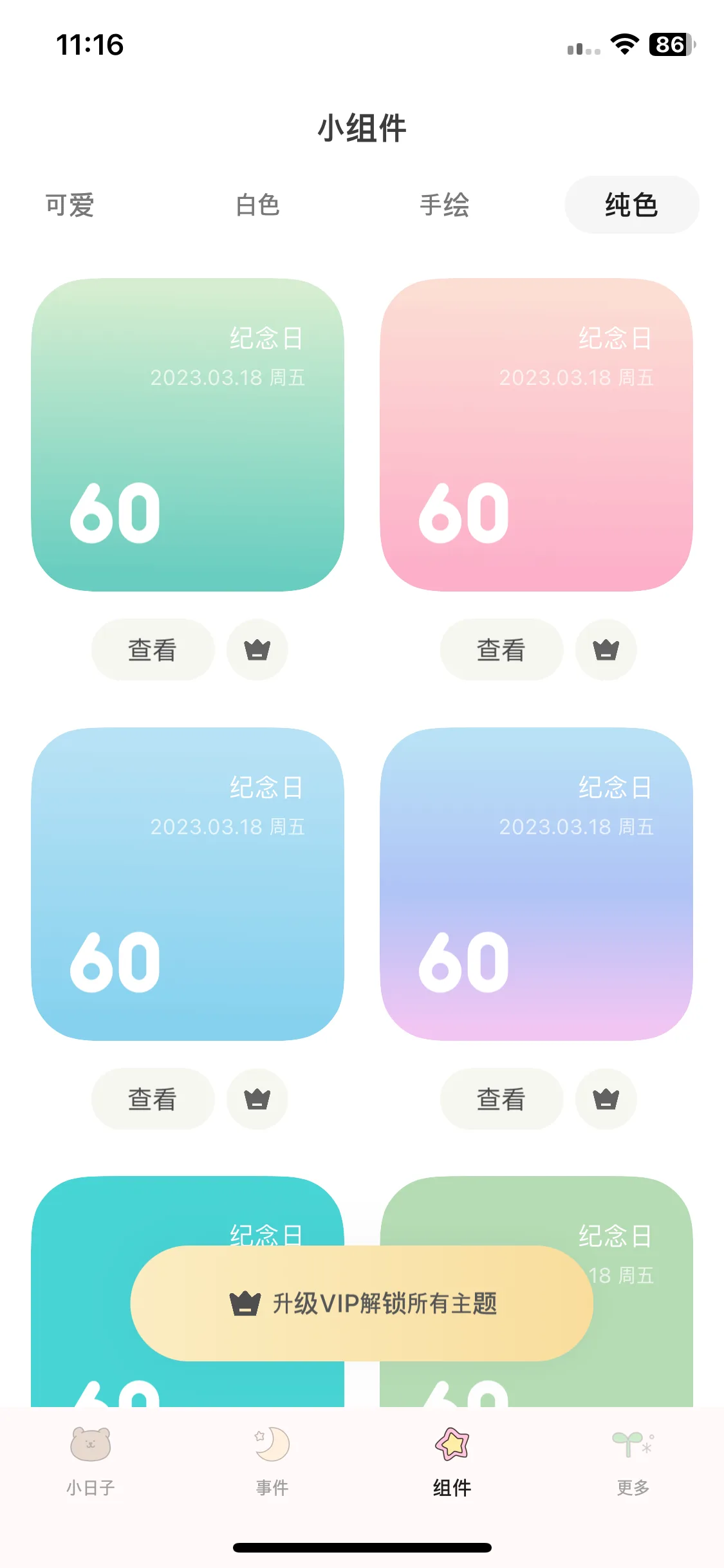 Test Image 27