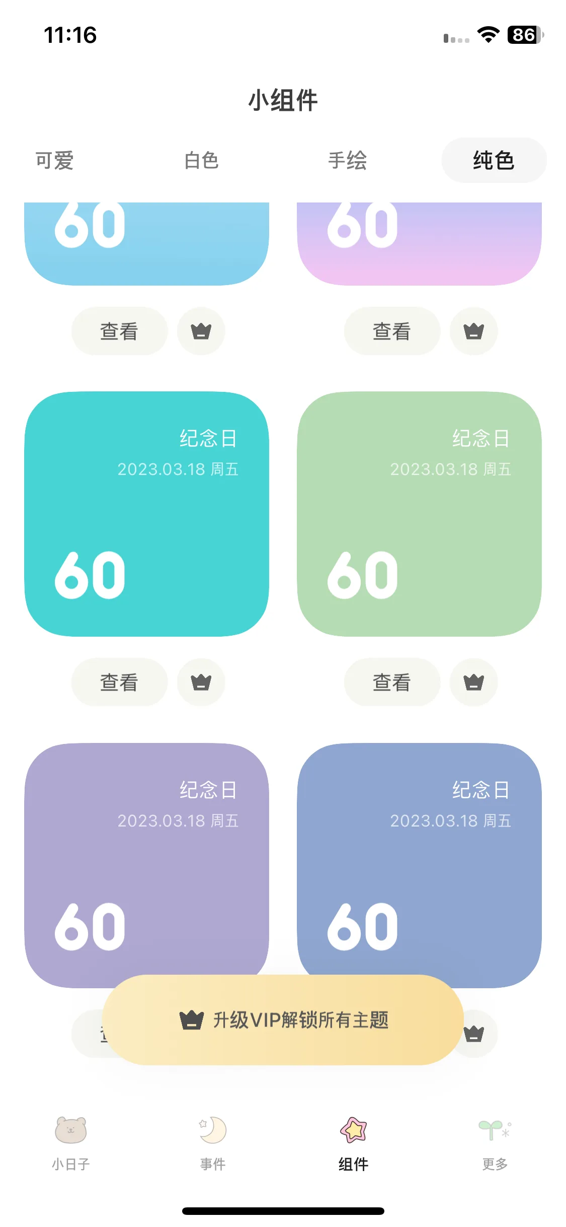 Test Image 28