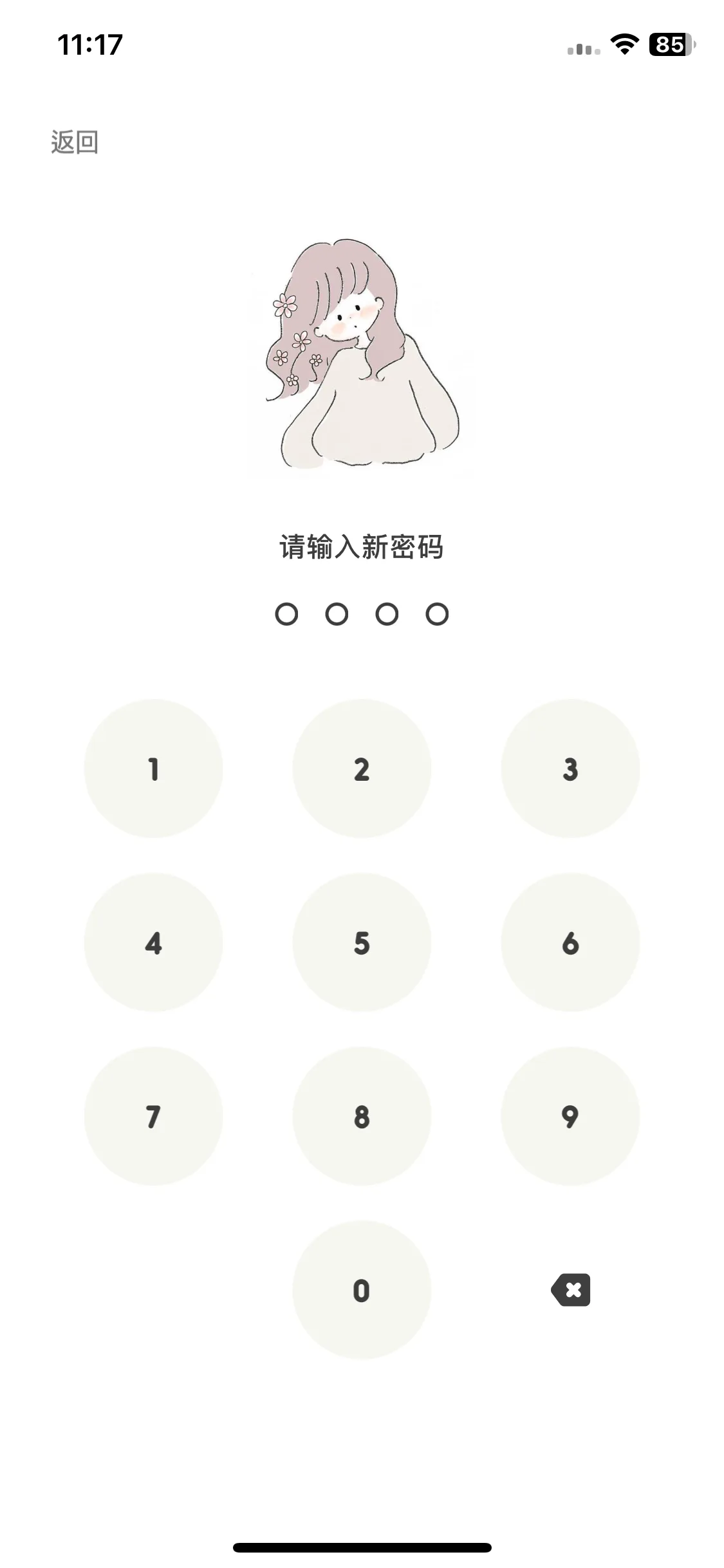 Test Image 2