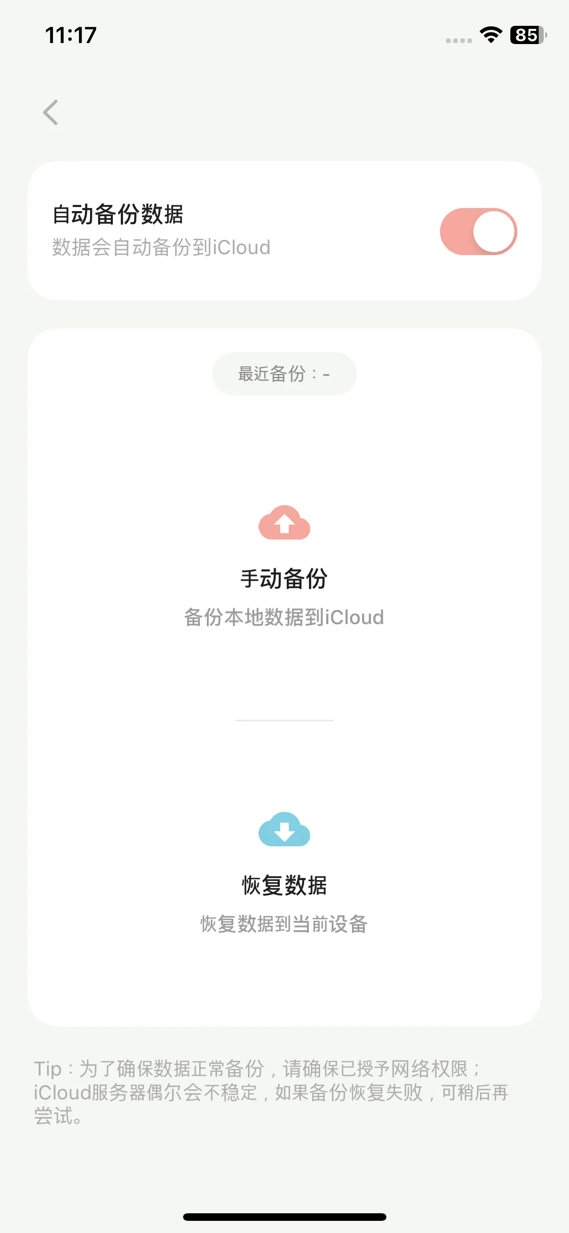 Test Image 3