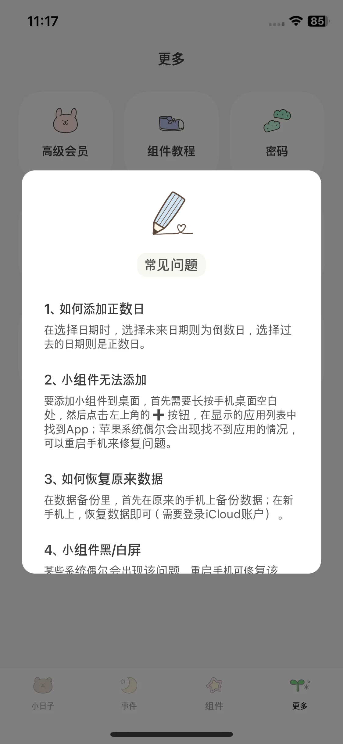 Test Image 4
