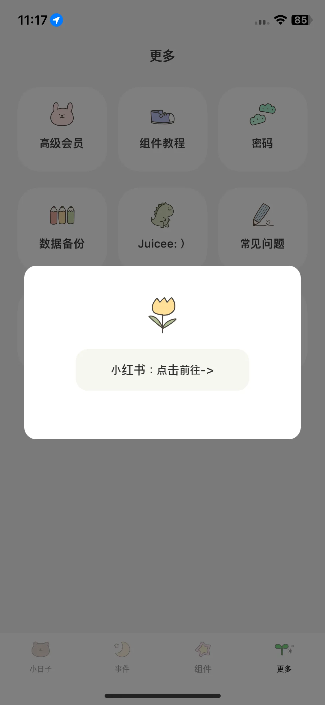 Test Image 6
