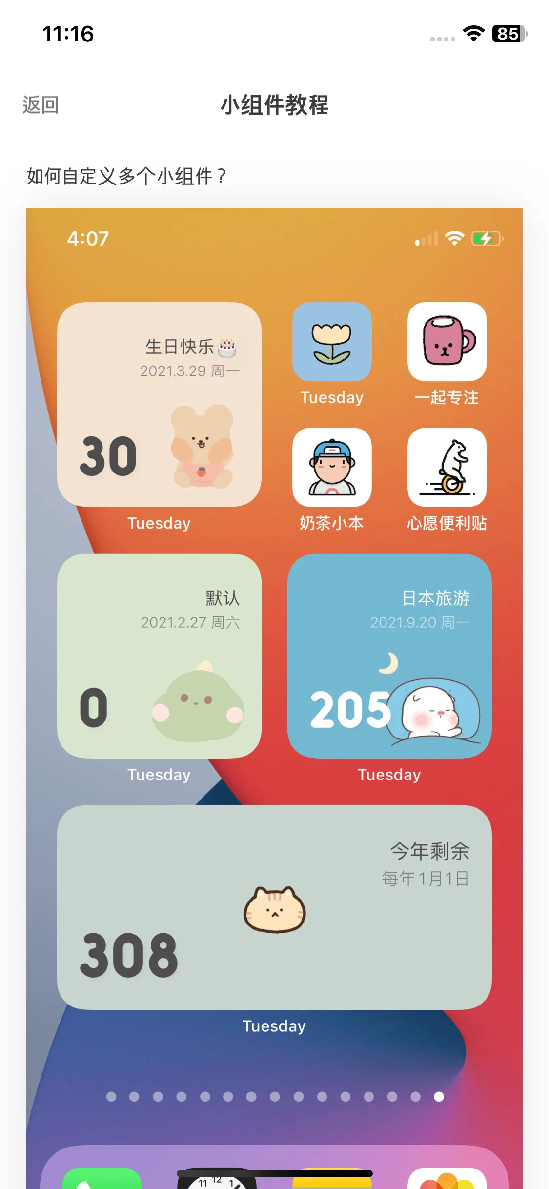 Test Image 1