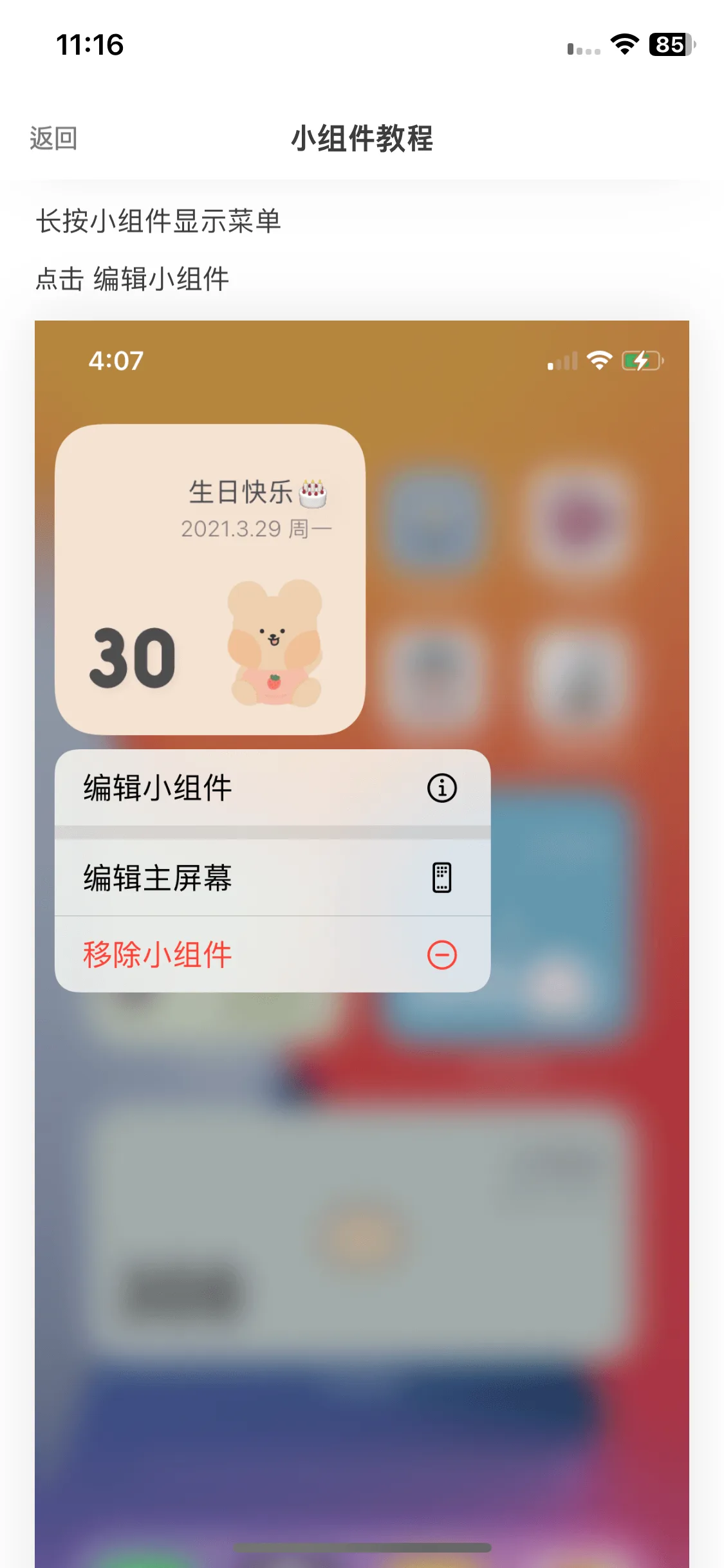 Test Image 2