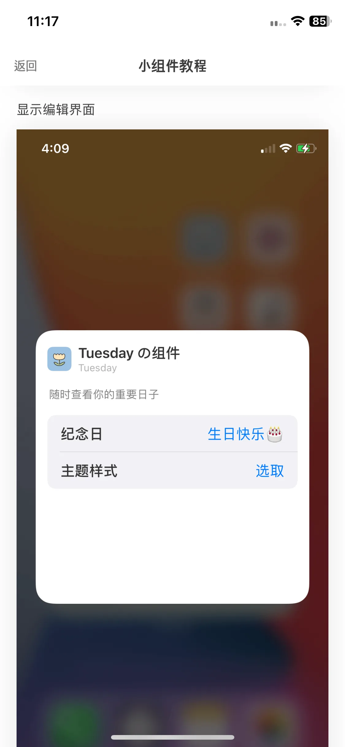 Test Image 3