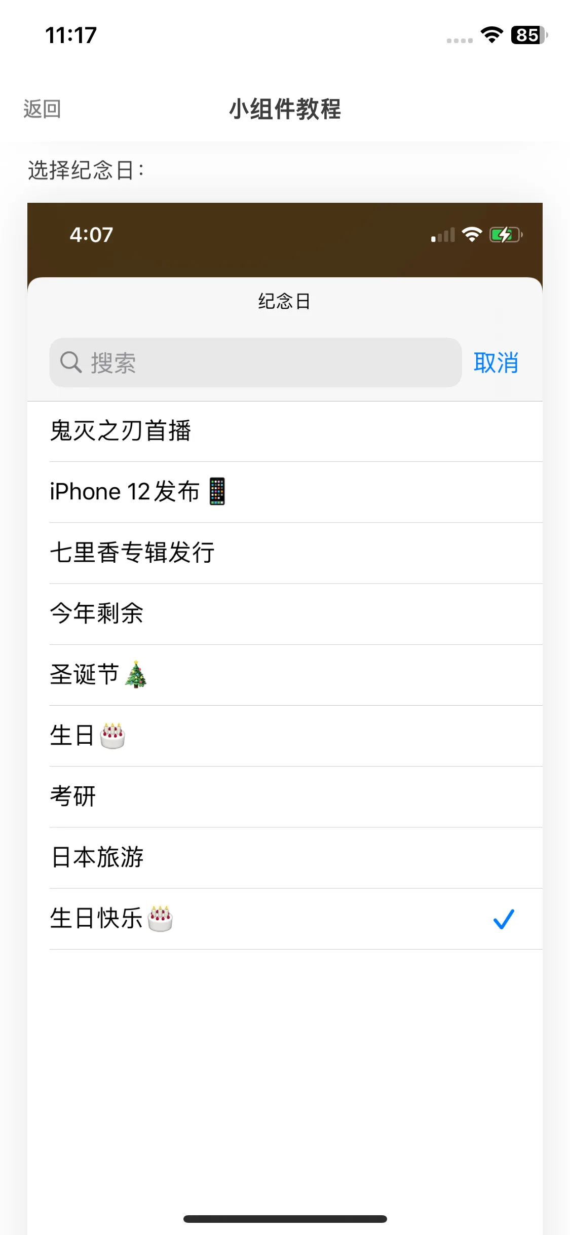 Test Image 4