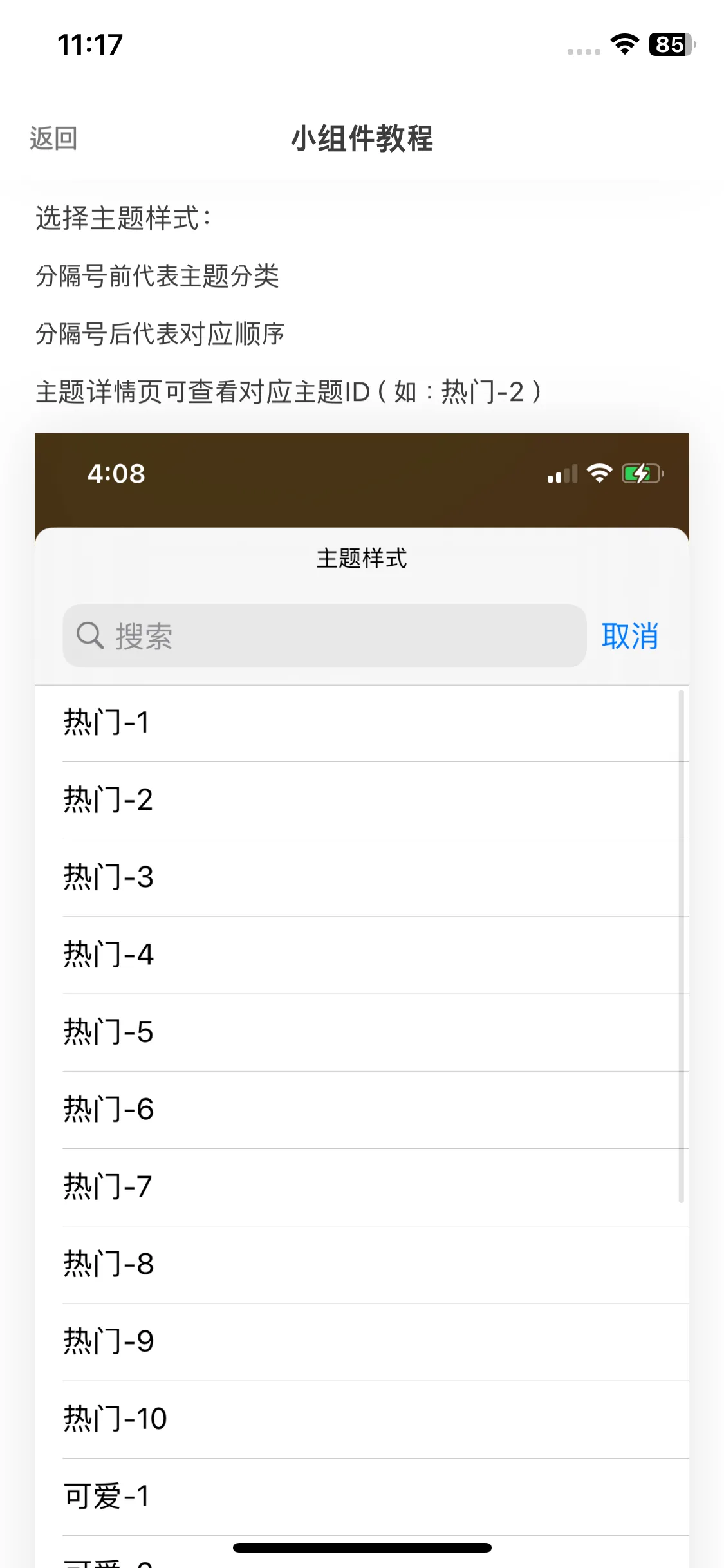 Test Image 5