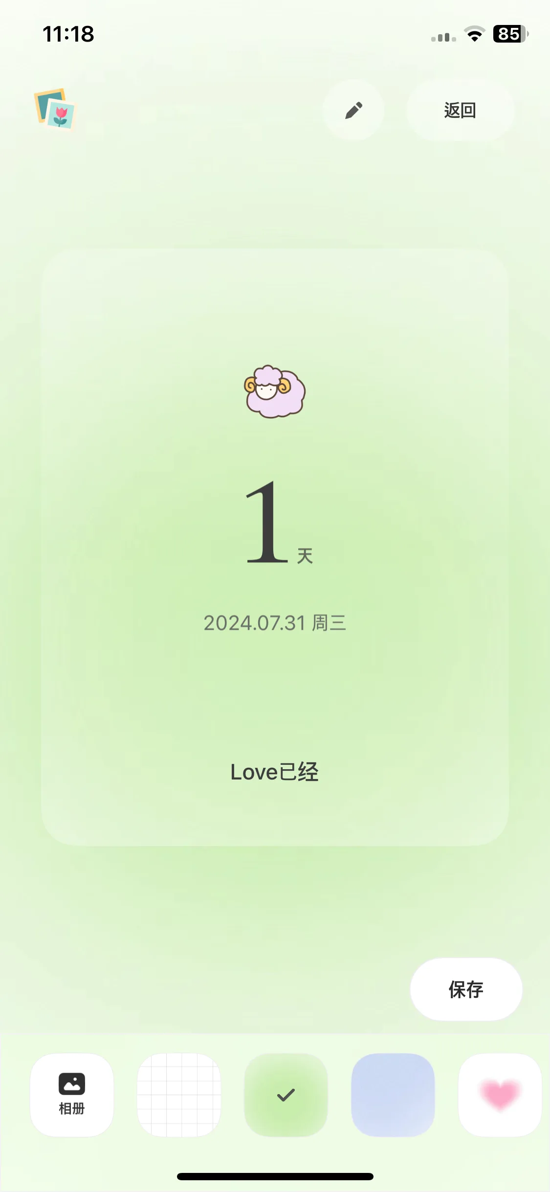 Test Image 3