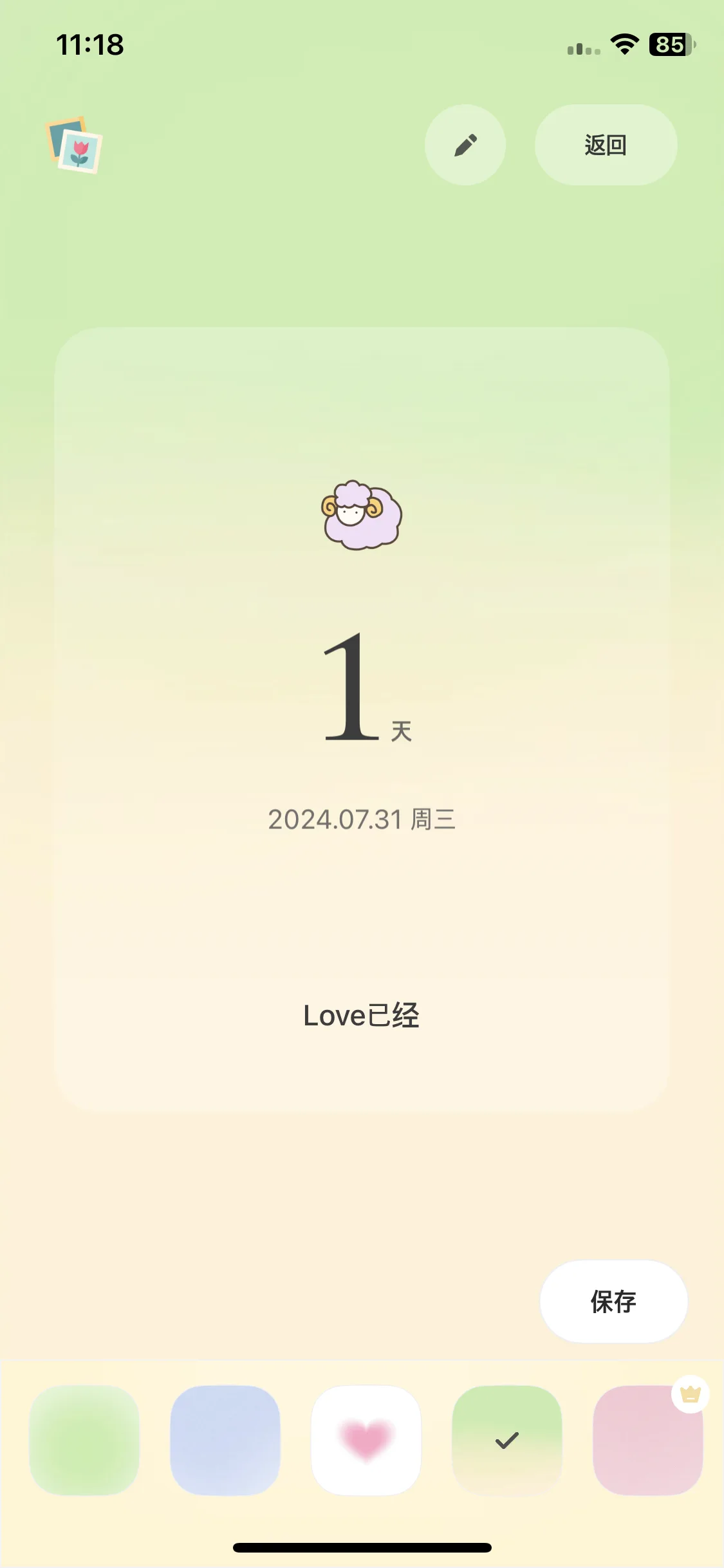 Test Image 5