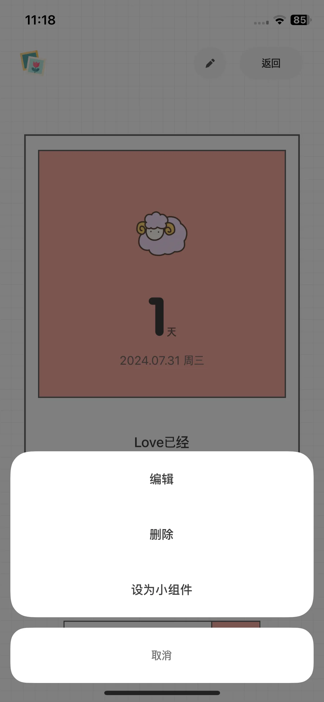 Test Image 7