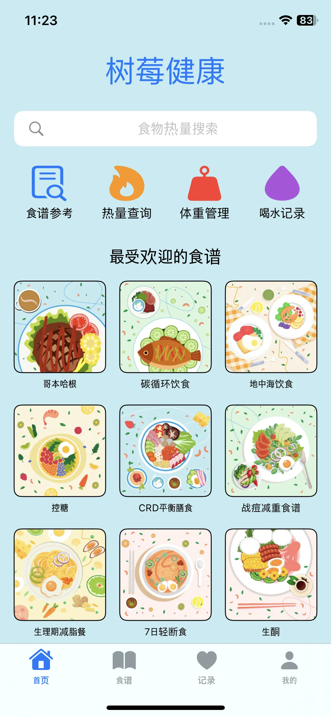 Test Image 1