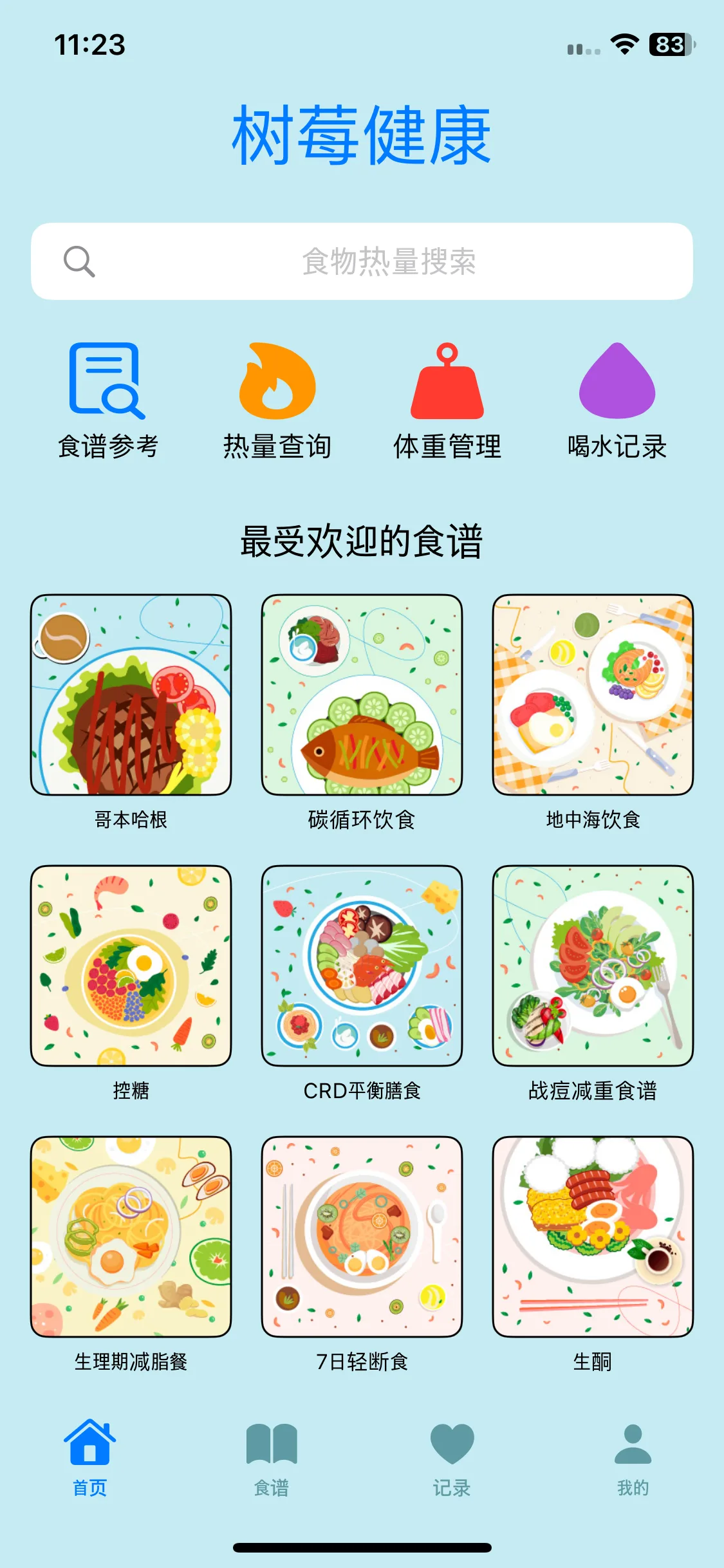 Test Image 2