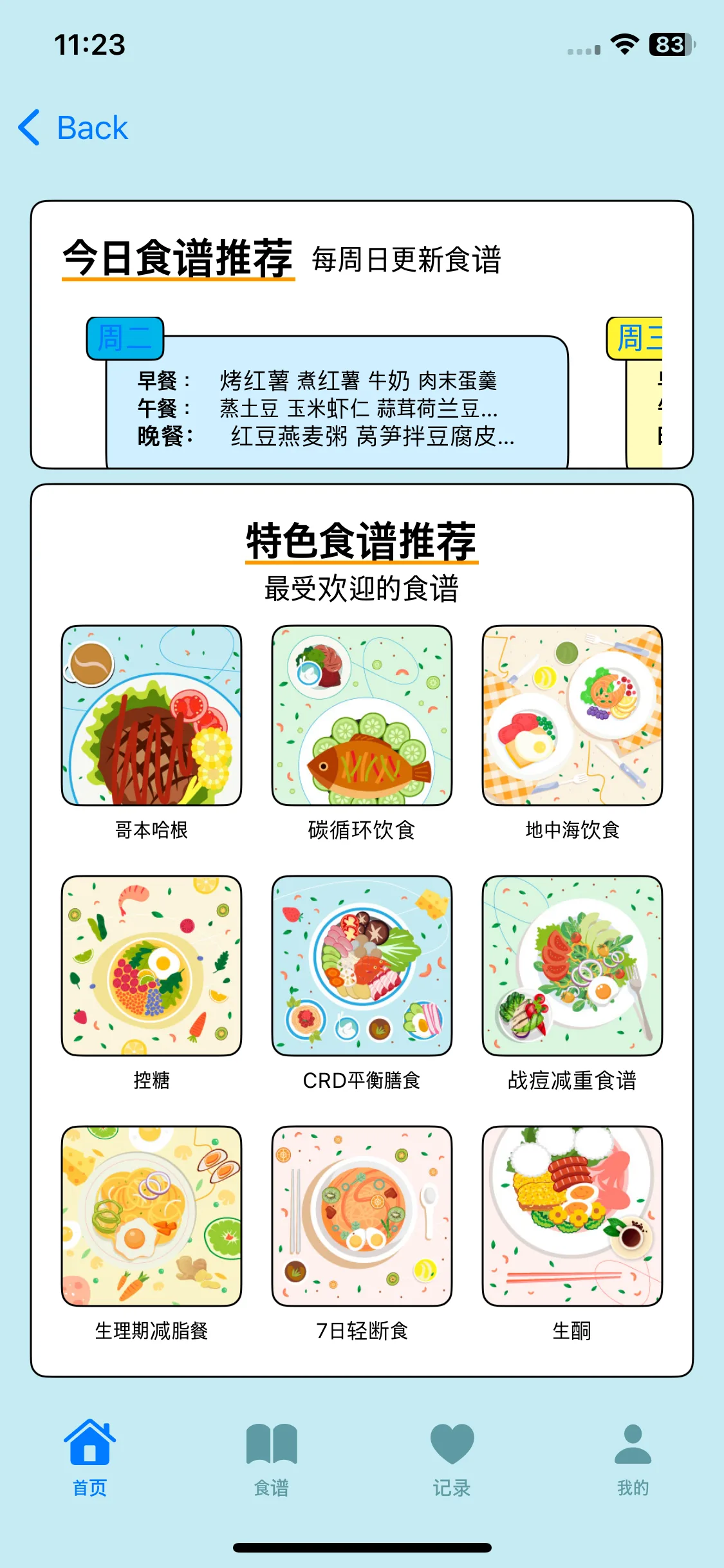 Test Image 4