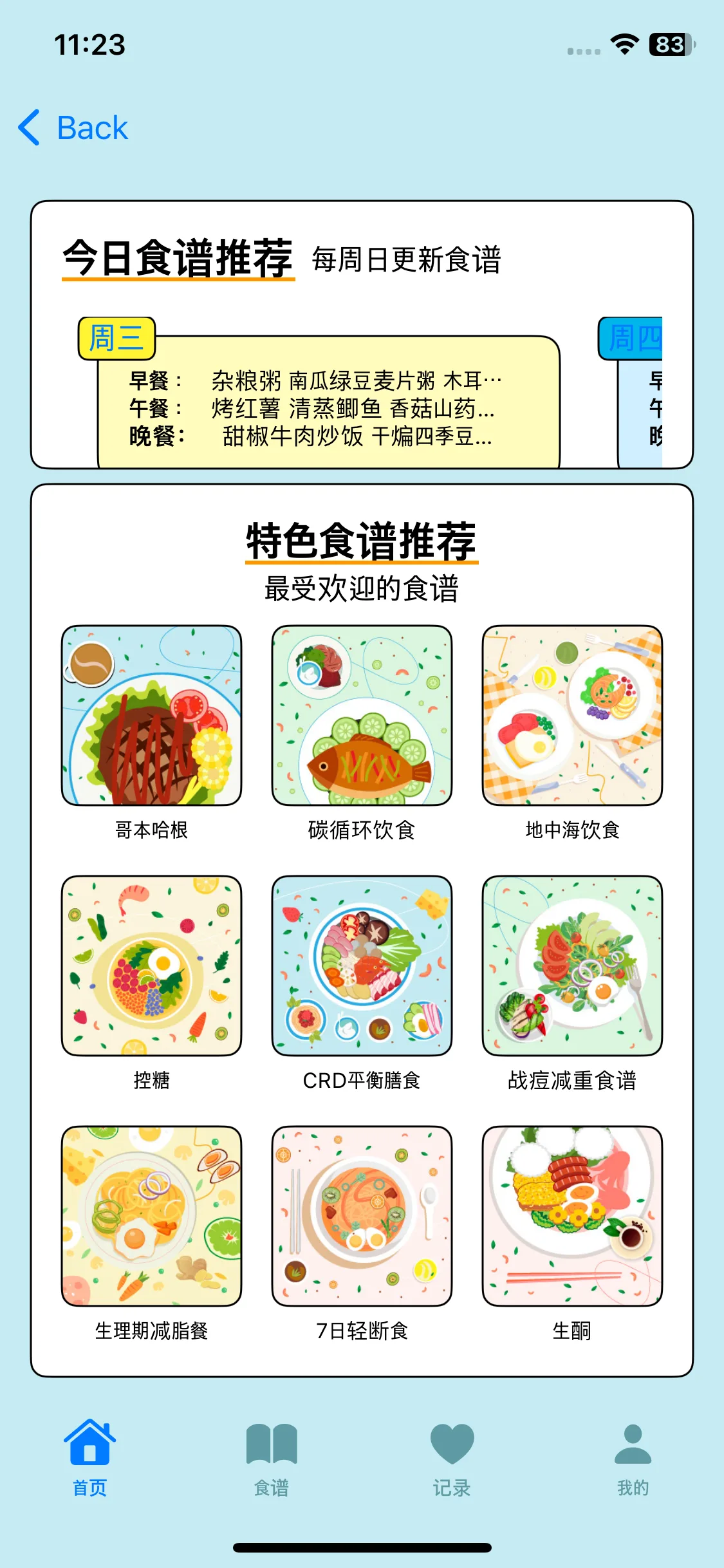 Test Image 5