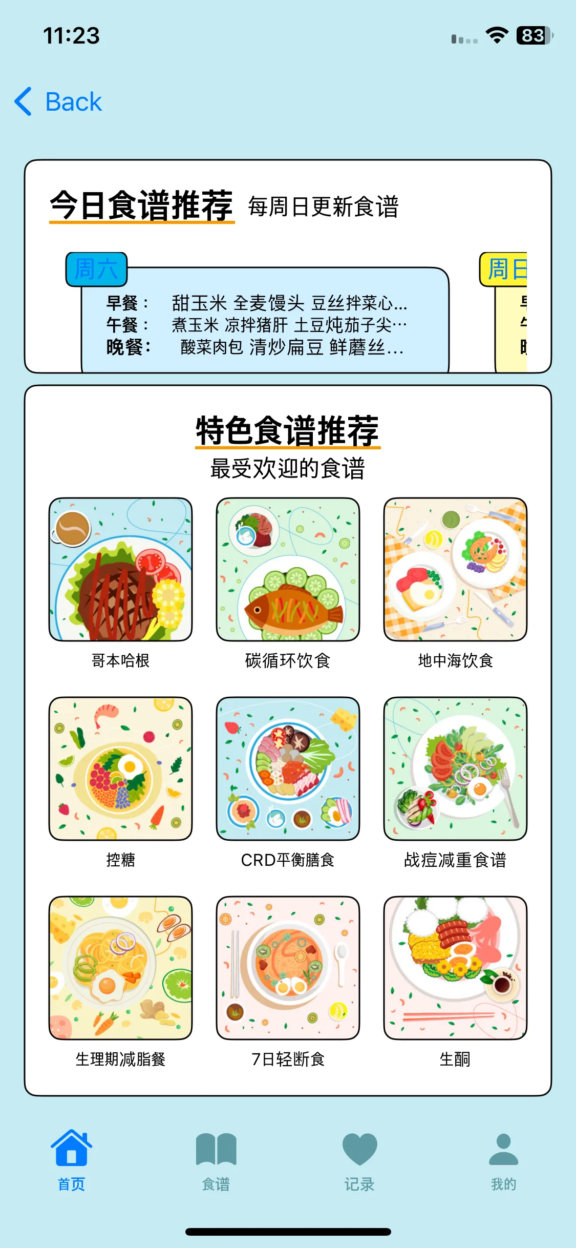 Test Image 8
