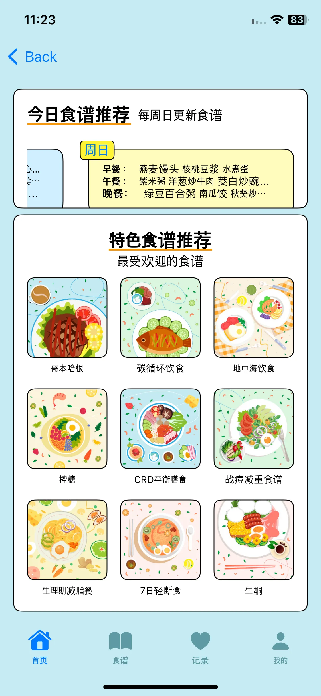 Test Image 9