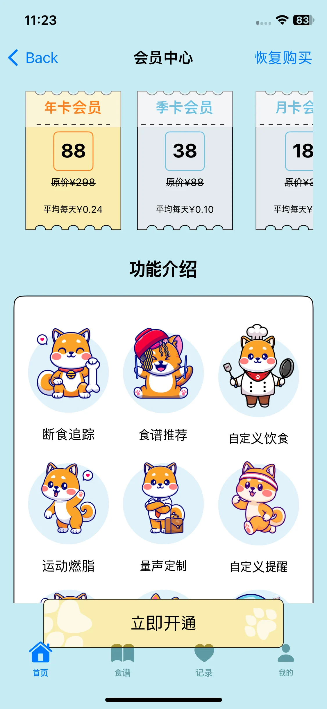 Test Image 1