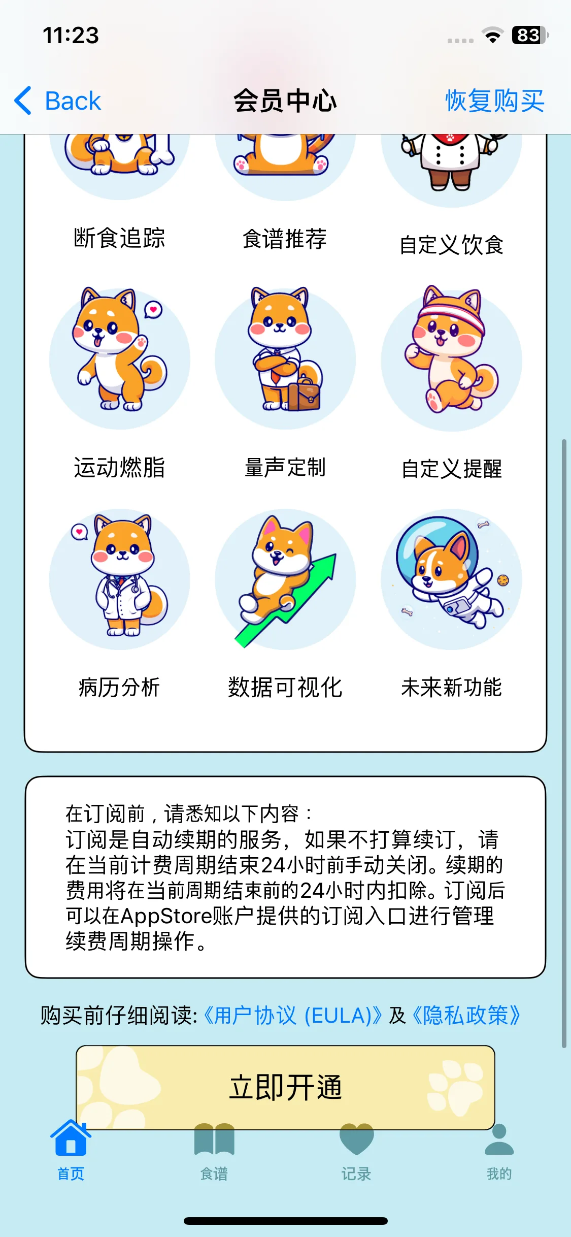 Test Image 2
