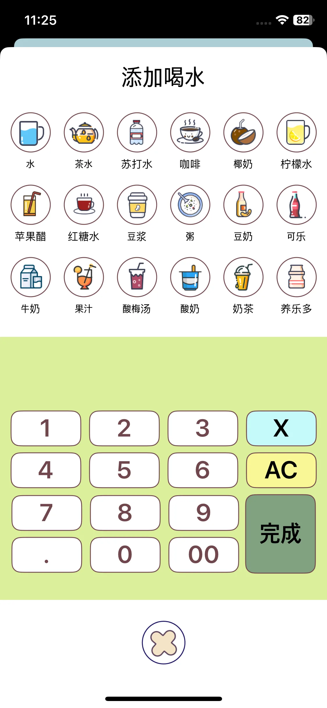 Test Image 2