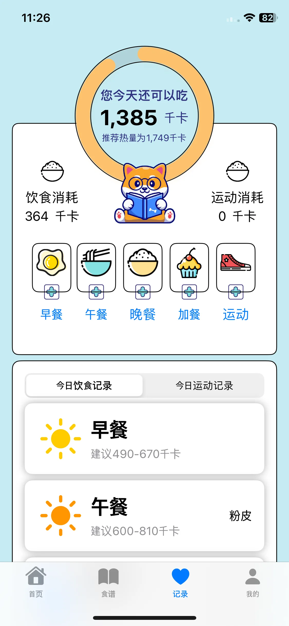 Test Image 1