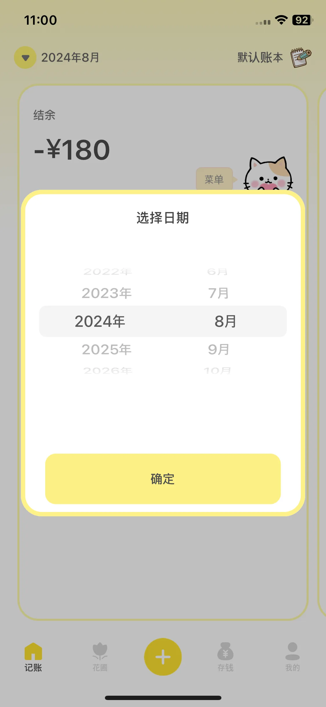 Test Image 2