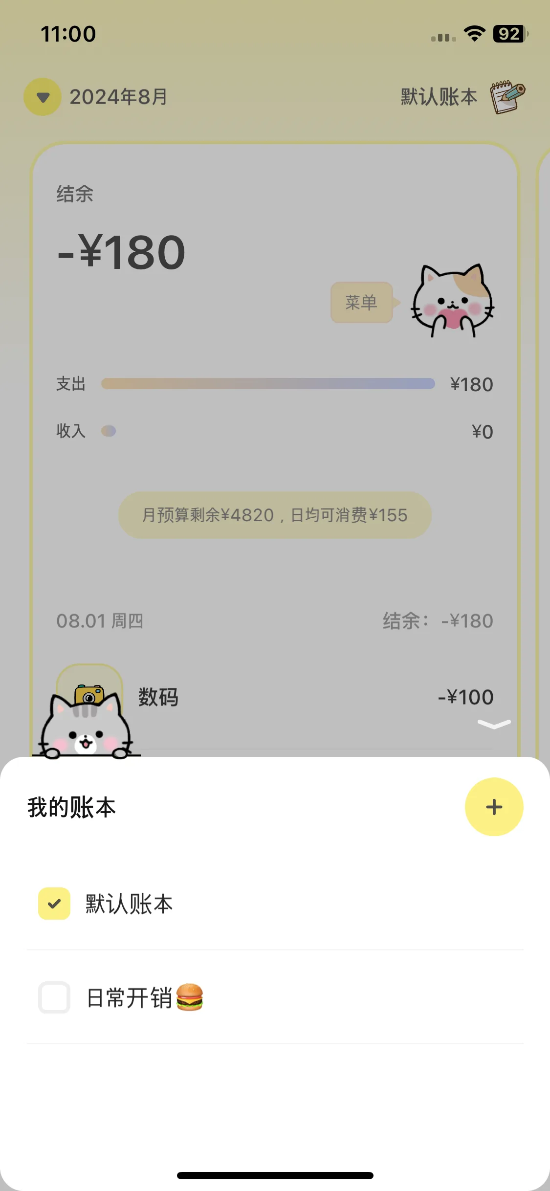 Test Image 3