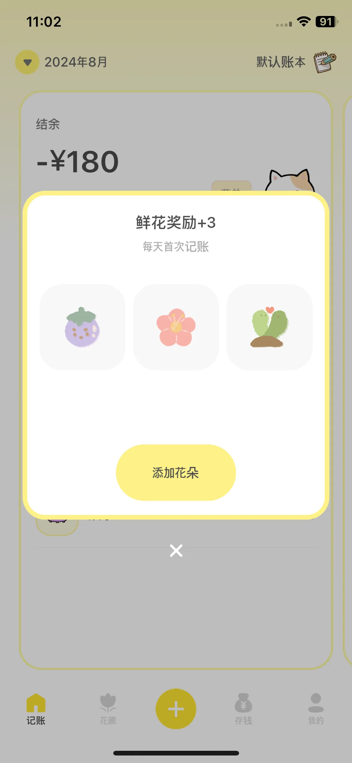 Test Image 4