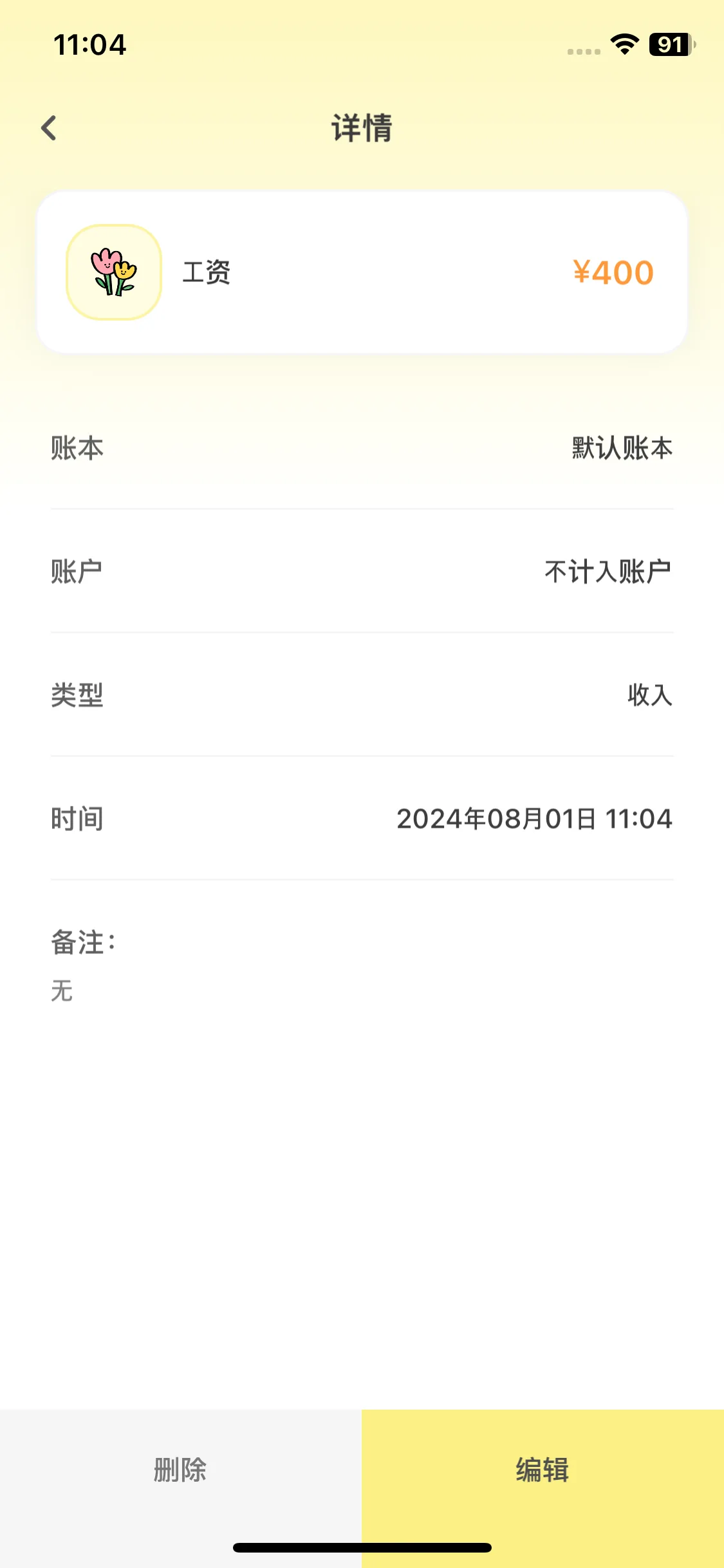 Test Image 6