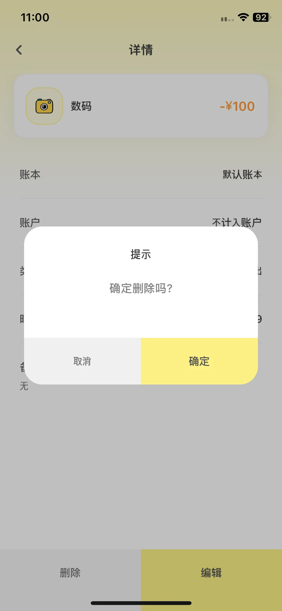 Test Image 2