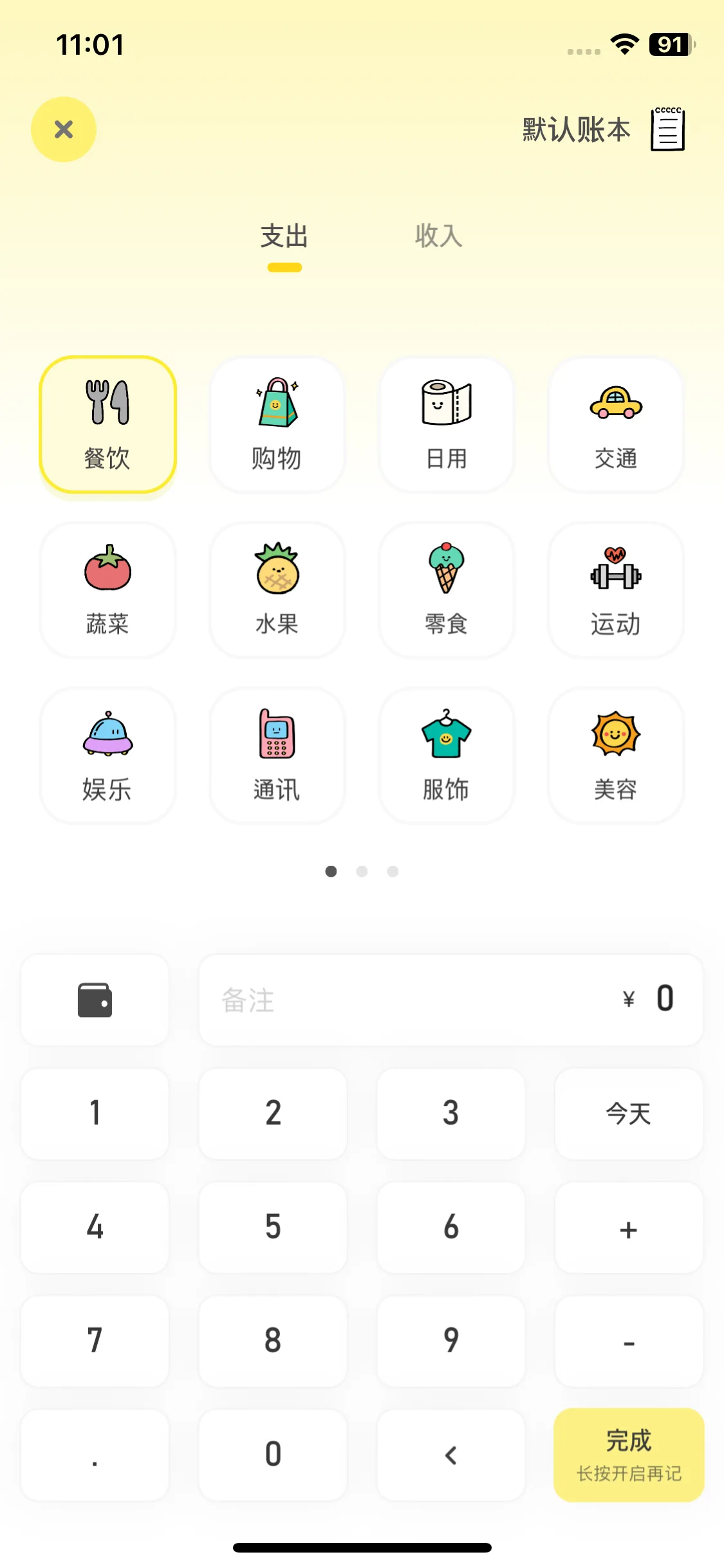 Test Image 3