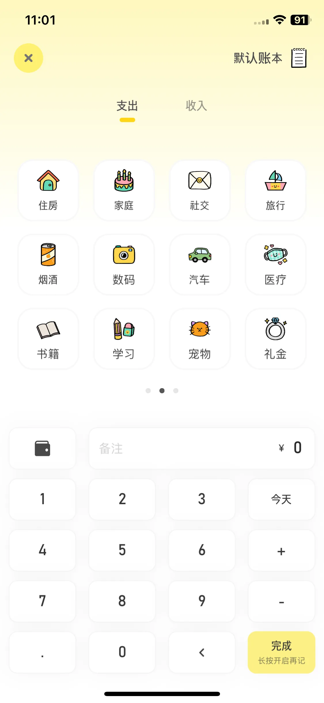 Test Image 4