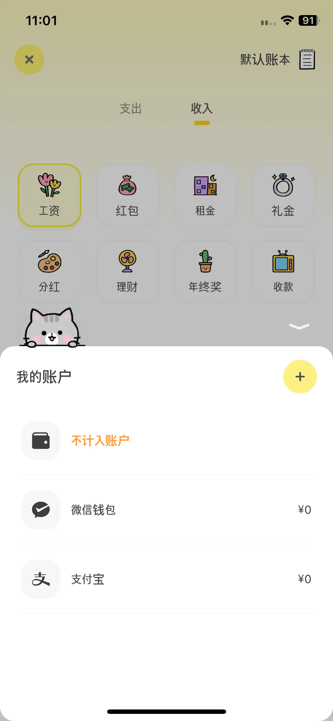 Test Image 7