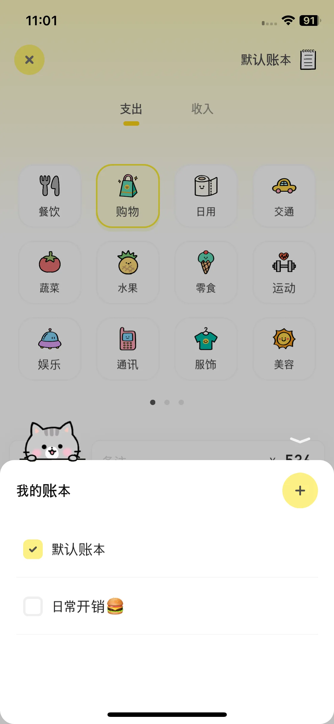 Test Image 10