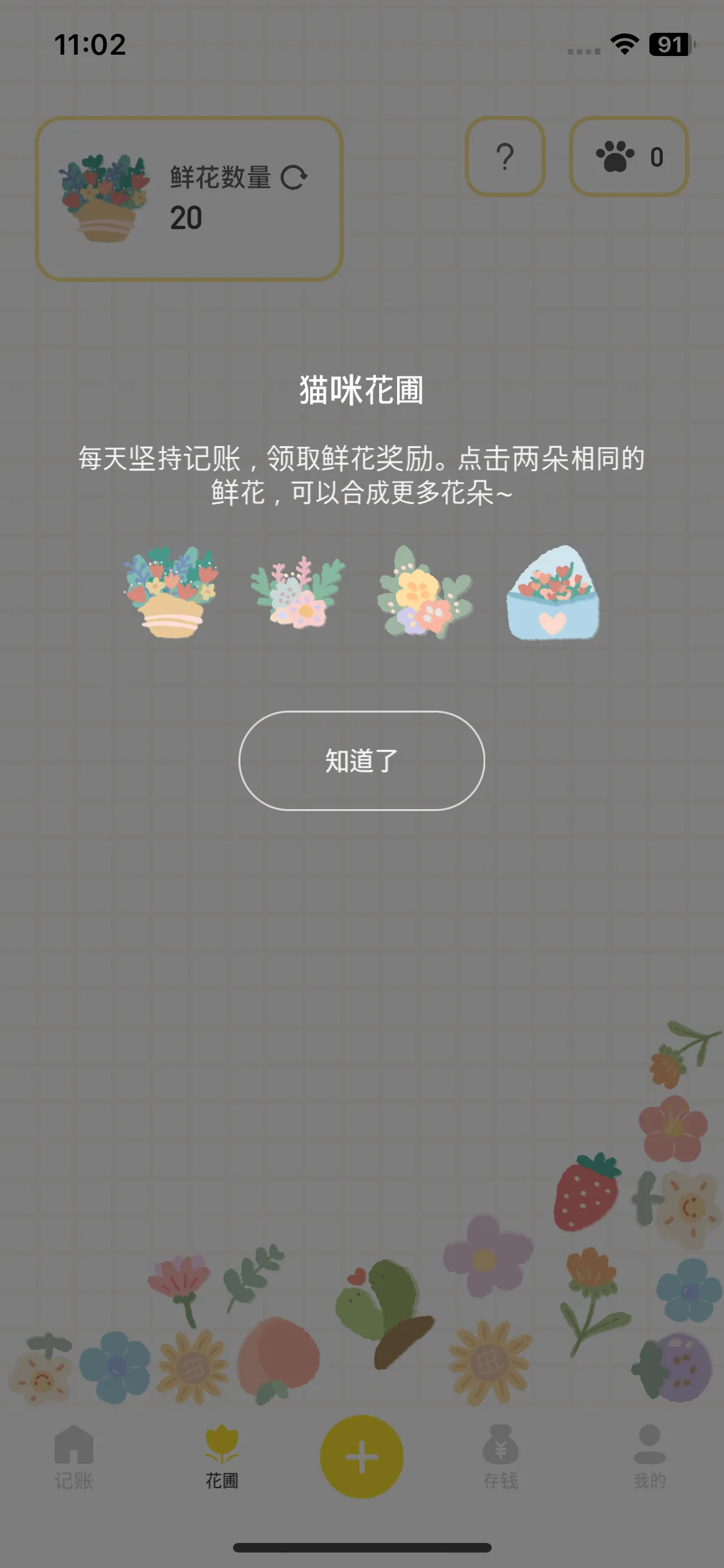 Test Image 2