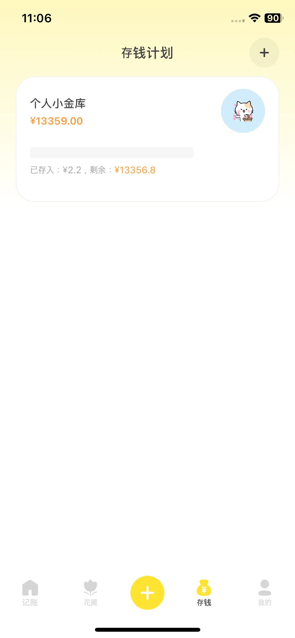 Test Image 2