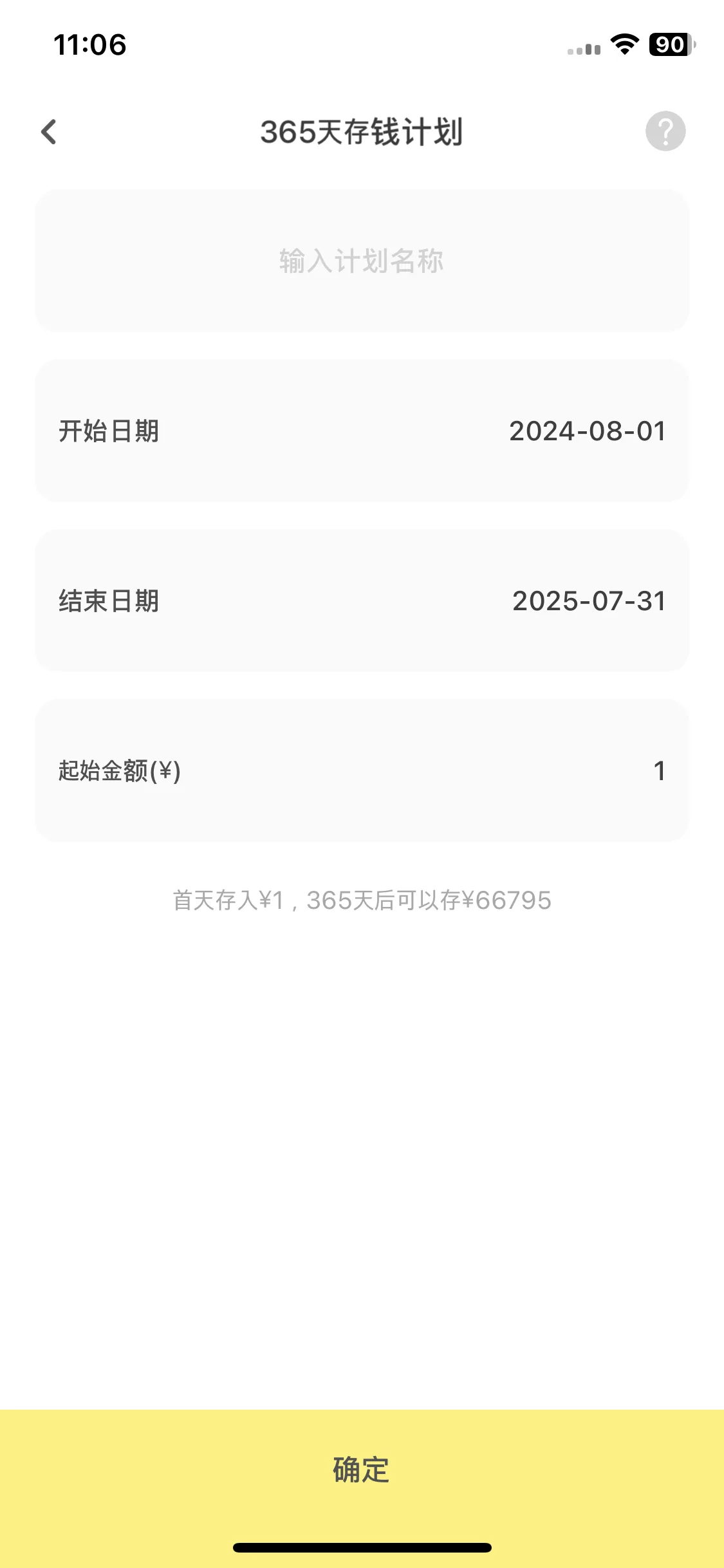 Test Image 5