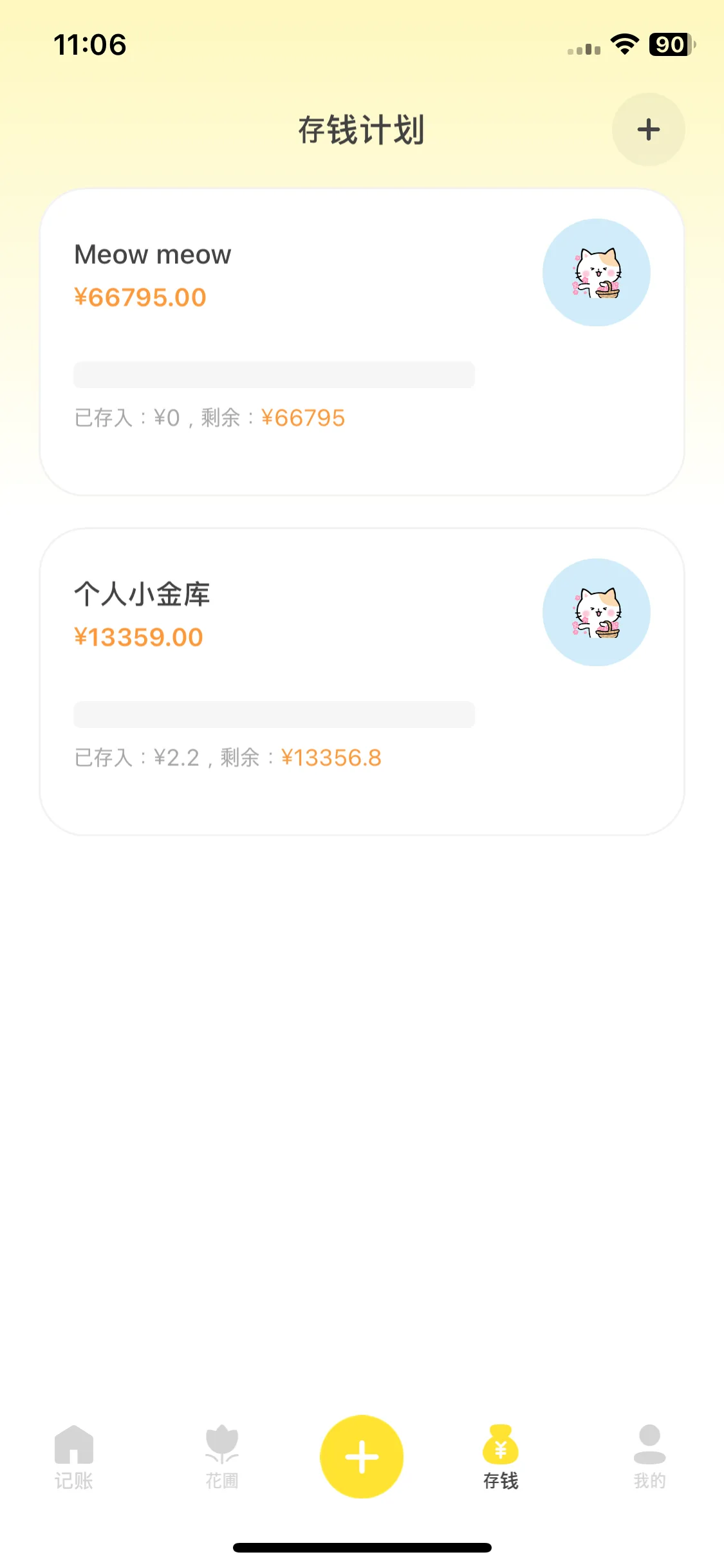 Test Image 6
