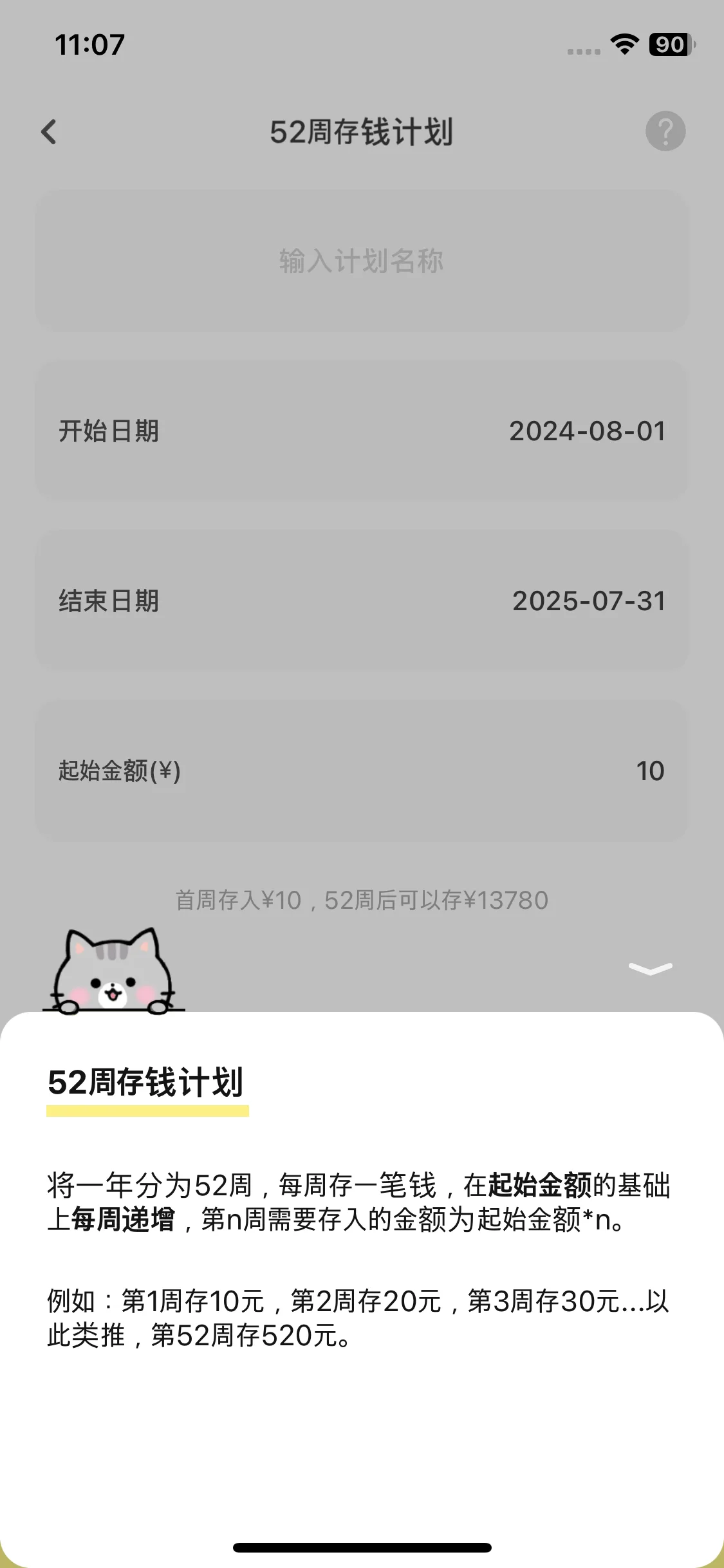 Test Image 7