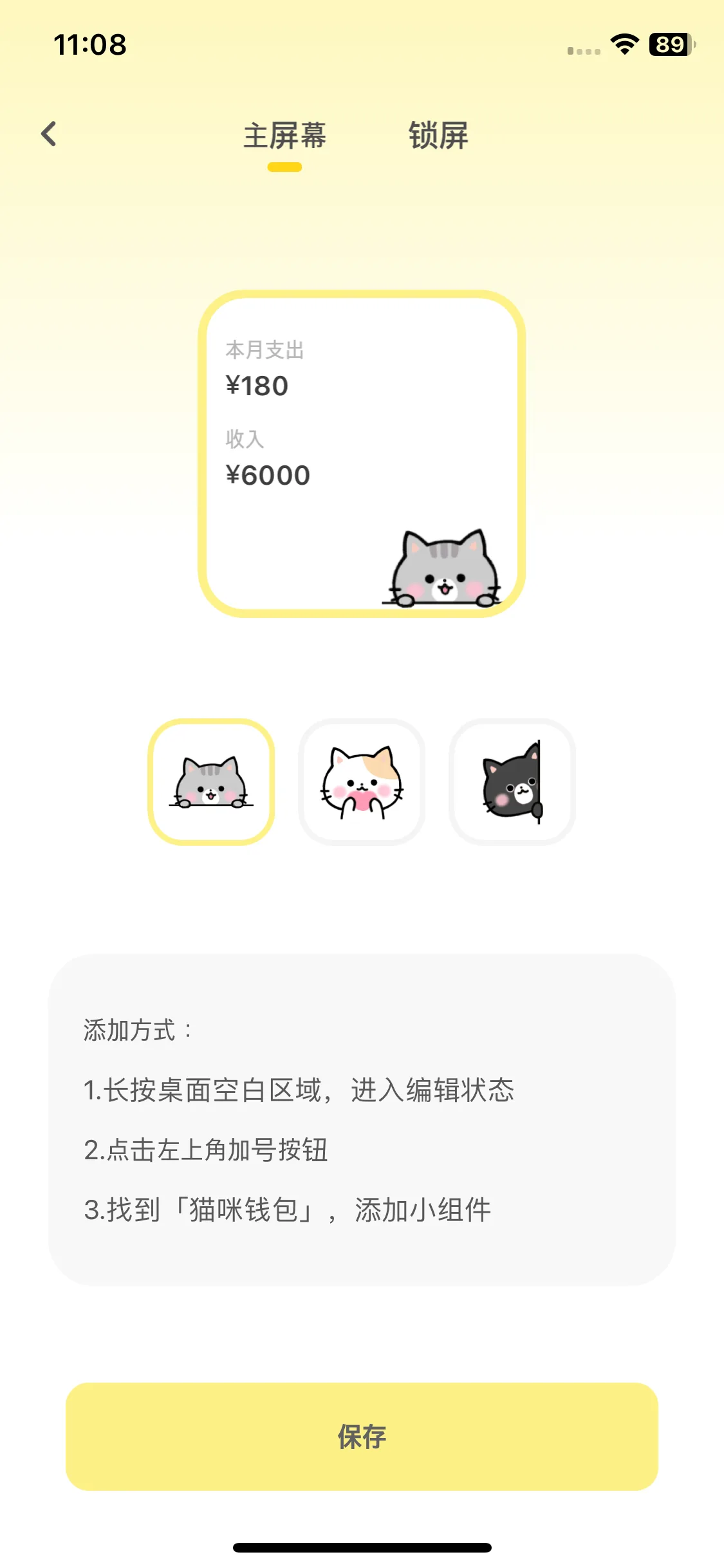 Test Image 2