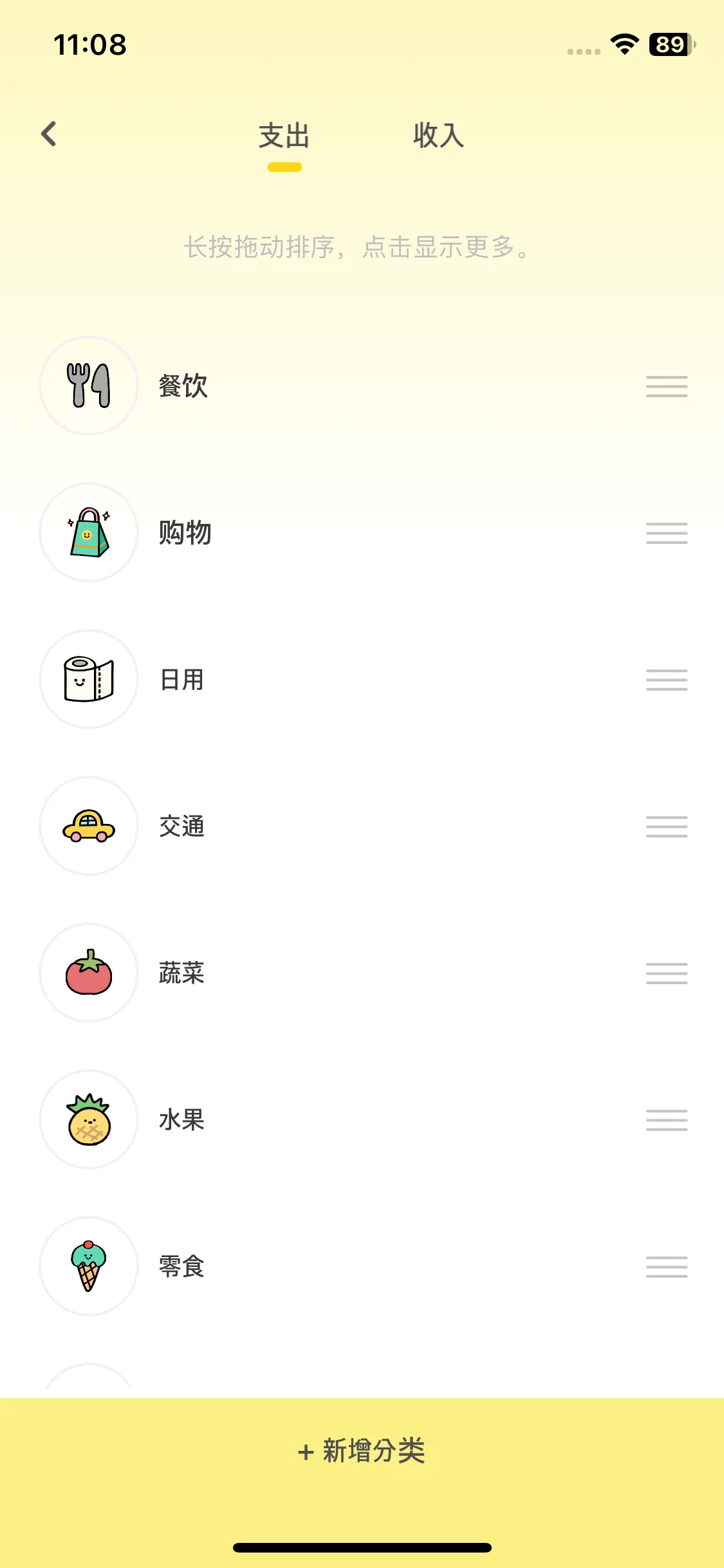 Test Image 9