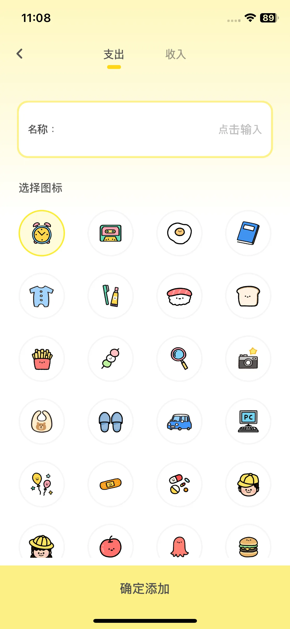 Test Image 11