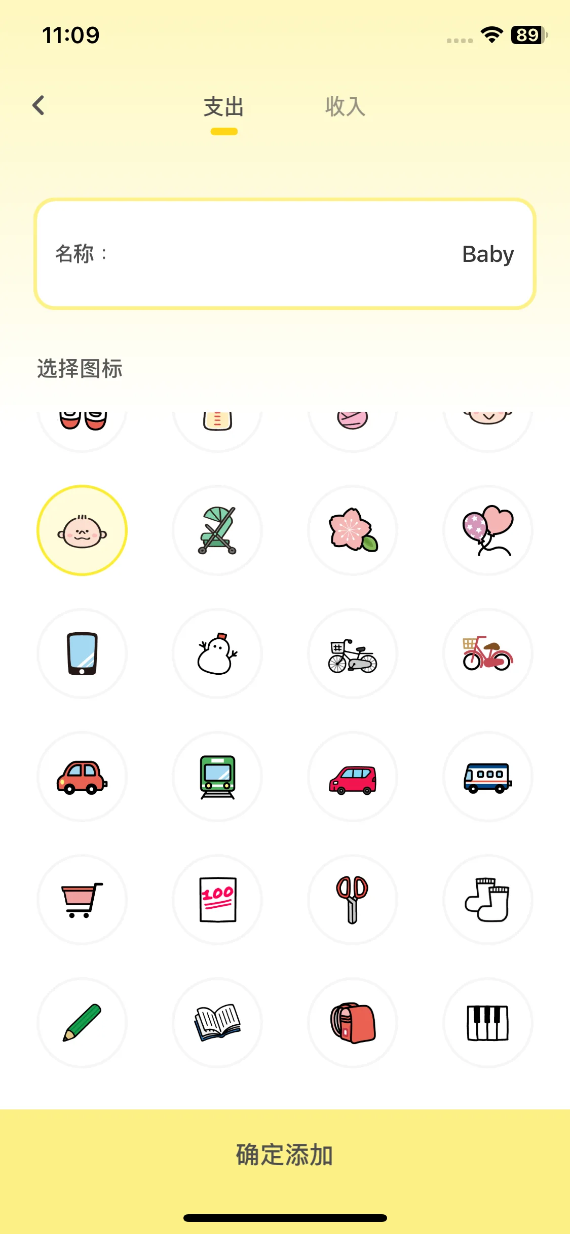 Test Image 12