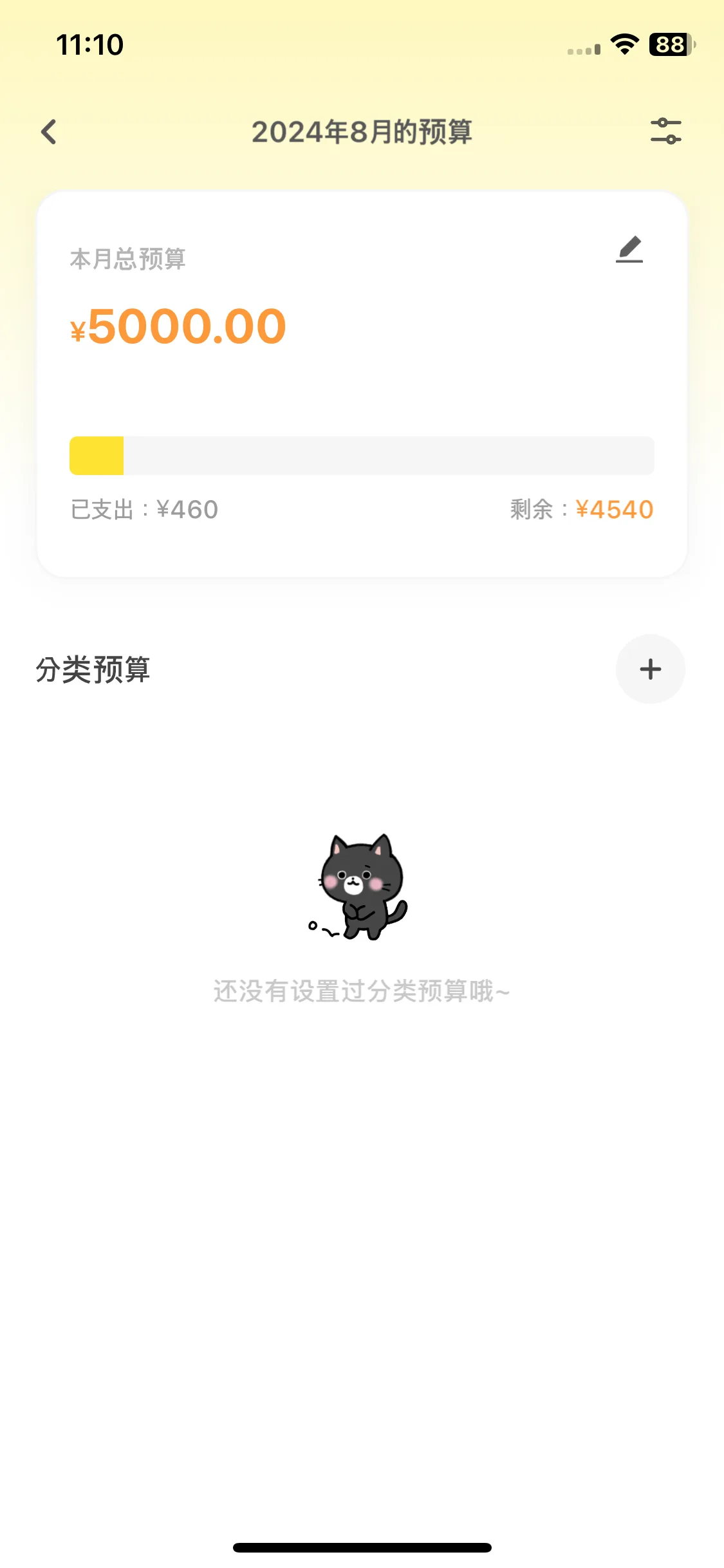 Test Image 8