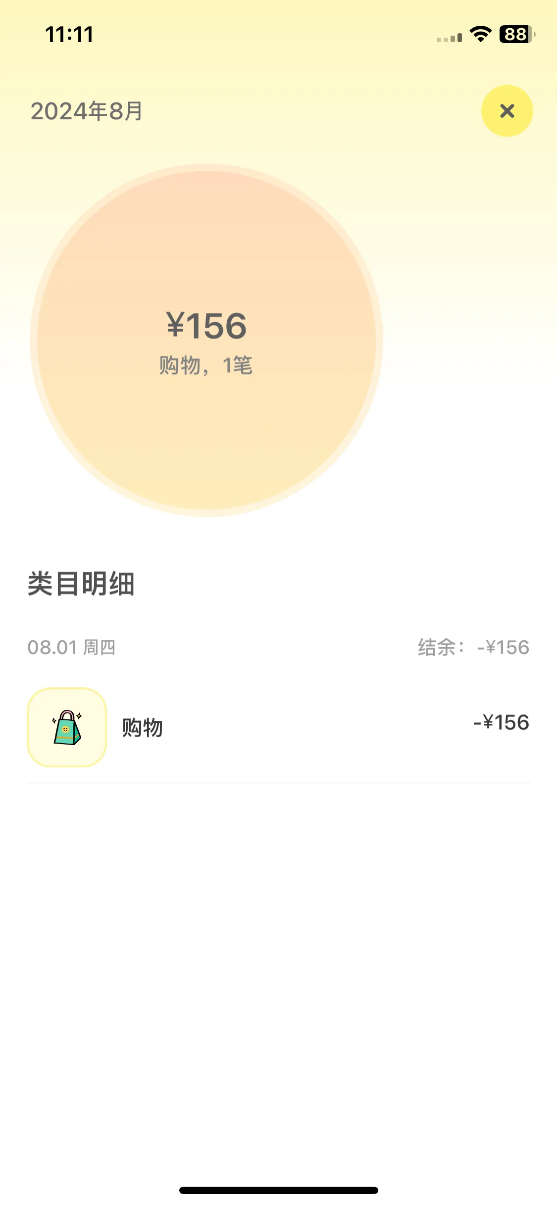 Test Image 13
