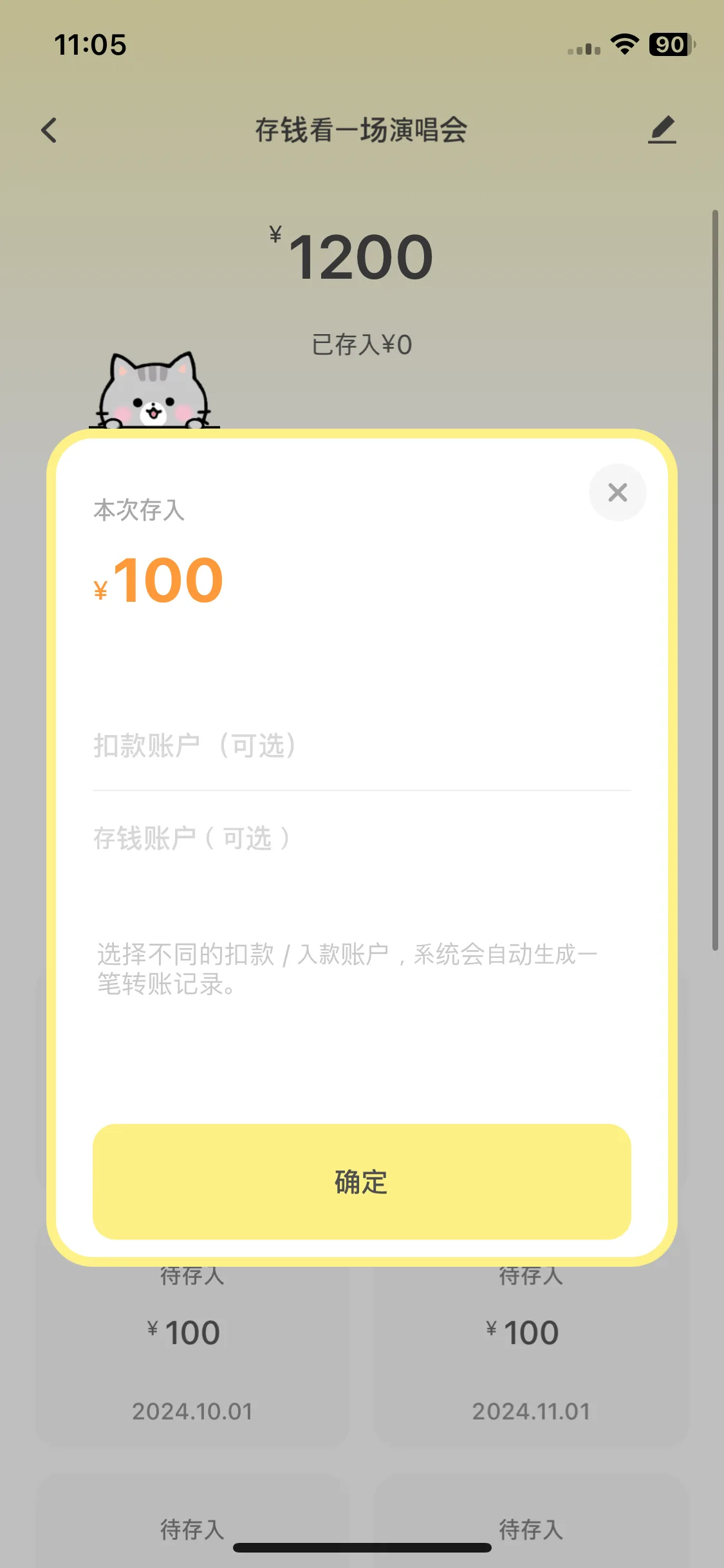 Test Image 4