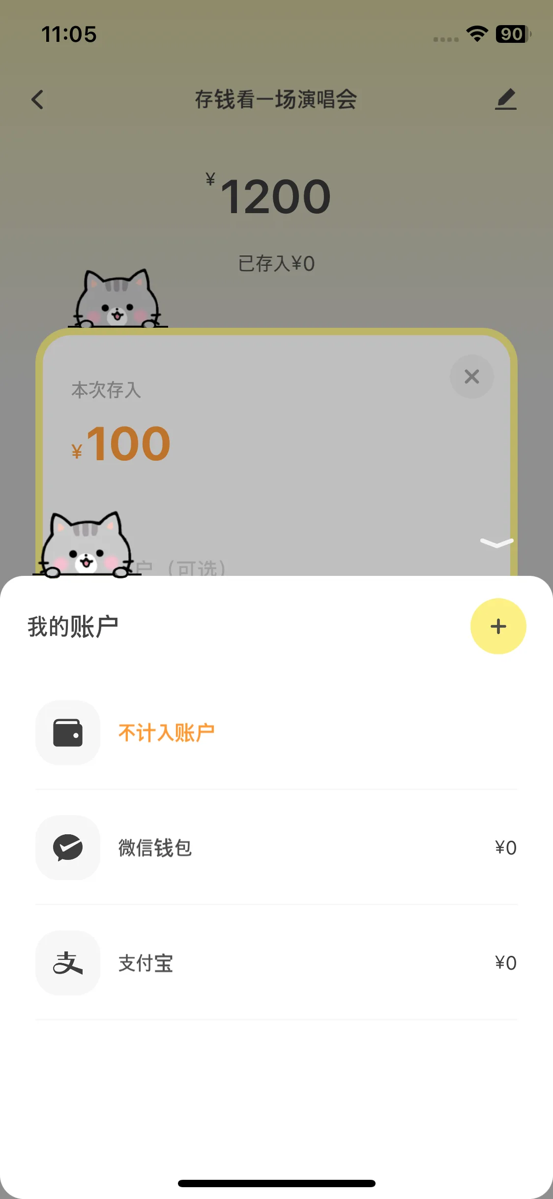 Test Image 5
